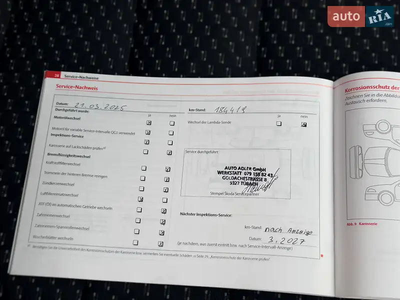 Хэтчбек Skoda Fabia 2011 в Полтаве документ 2 фото Хэтчбек Skoda Fabia 2011 в Полтаве документ