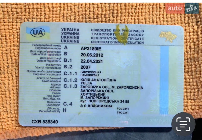 Универсал Skoda Fabia 2007 в Запорожье фото 16 Универсал Skoda Fabia 2007 в Запорожье