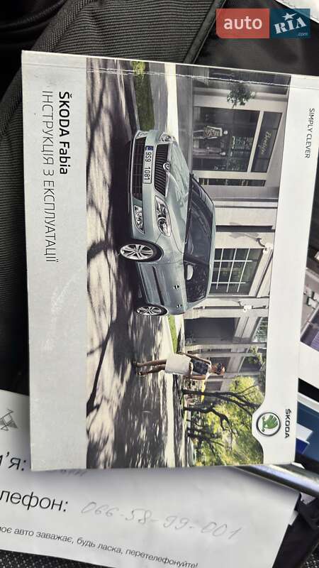 Хэтчбек Skoda Fabia 2011 в Запорожье