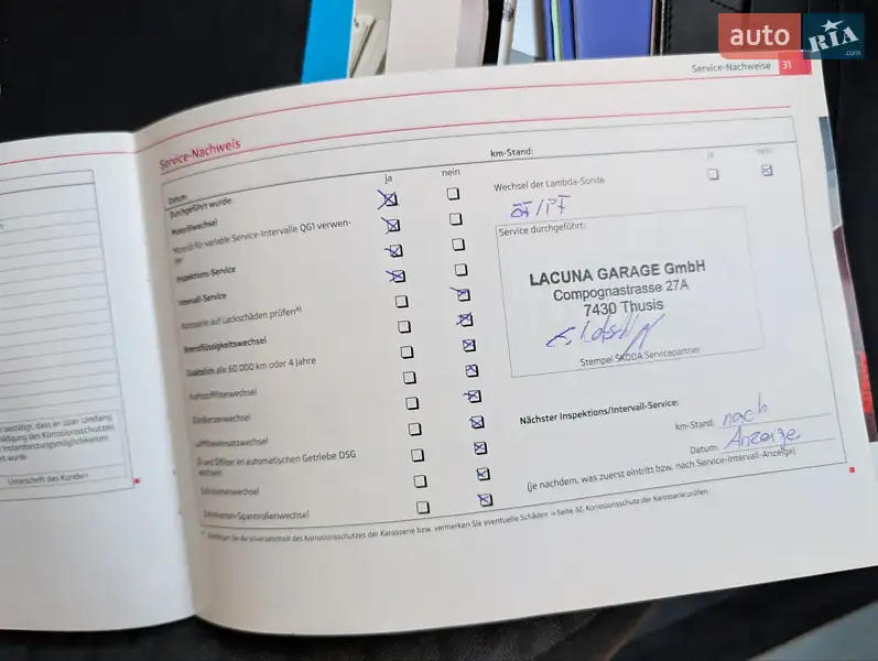 Универсал Skoda Fabia 2012 в Луцке документ