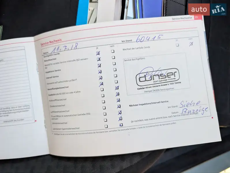 Универсал Skoda Fabia 2012 в Луцке документ