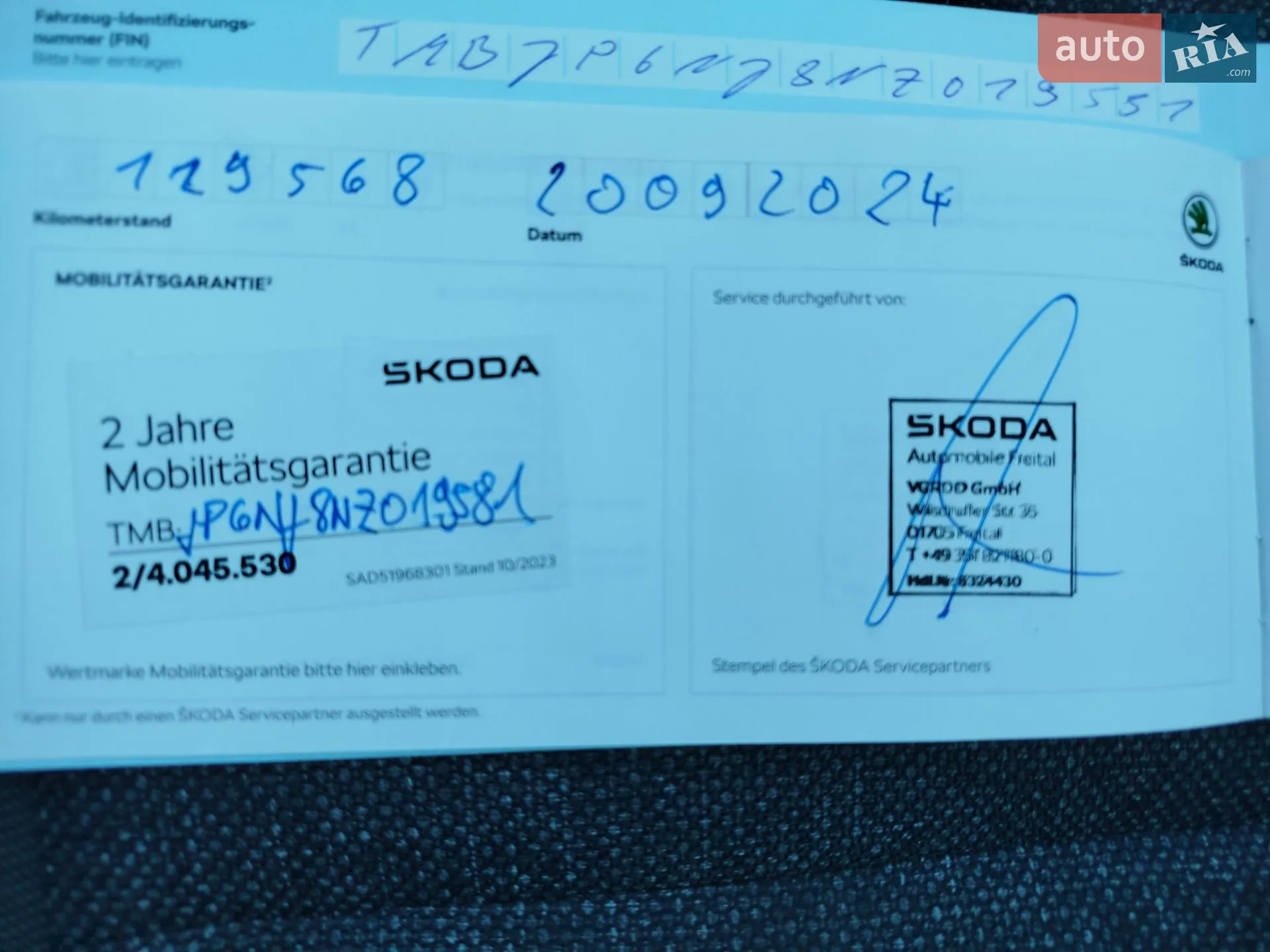 2022 Skoda Fabia - мініатюра 33