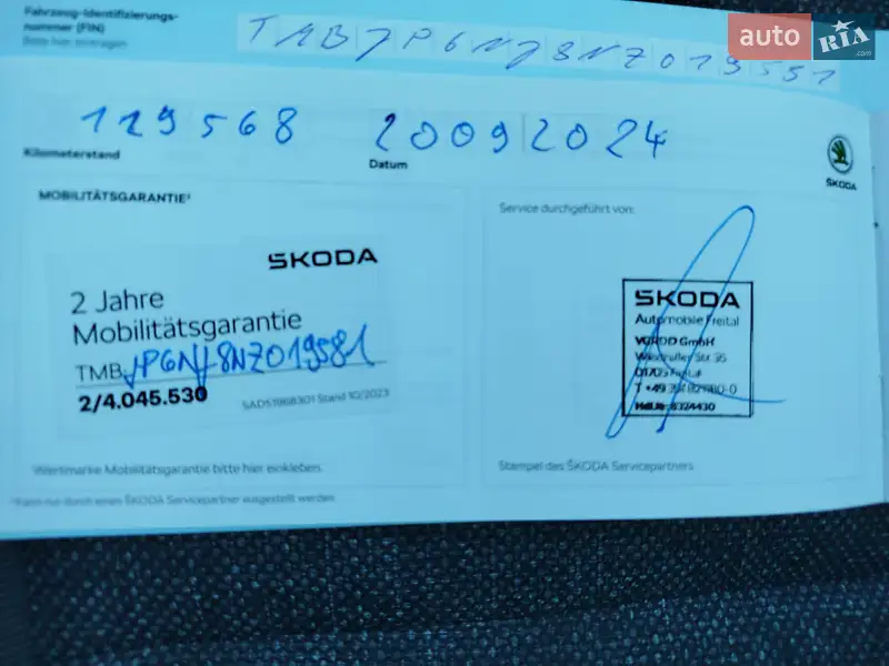 Универсал Skoda Fabia 2022 в Виннице документ