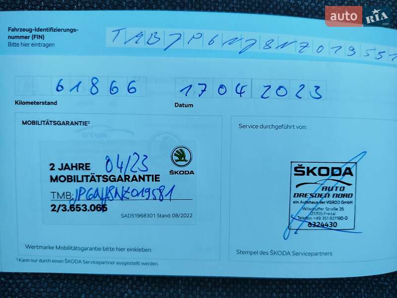 Универсал Skoda Fabia 2022 в Виннице