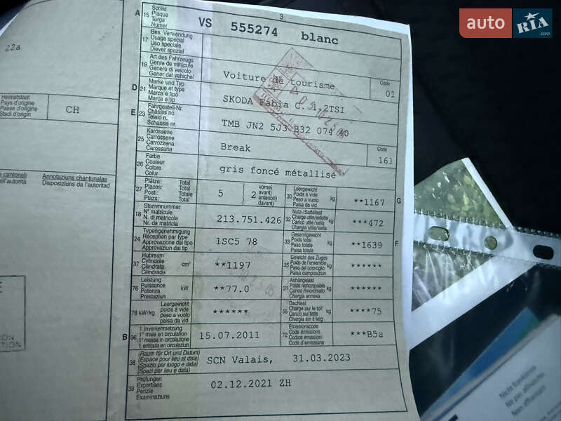 Универсал Skoda Fabia 2011 в Луцке