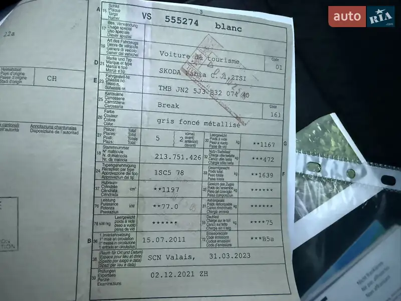 Универсал Skoda Fabia 2011 в Луцке документ