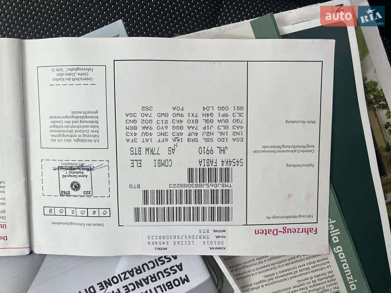 Универсал Skoda Fabia 2008 в Ахтырке