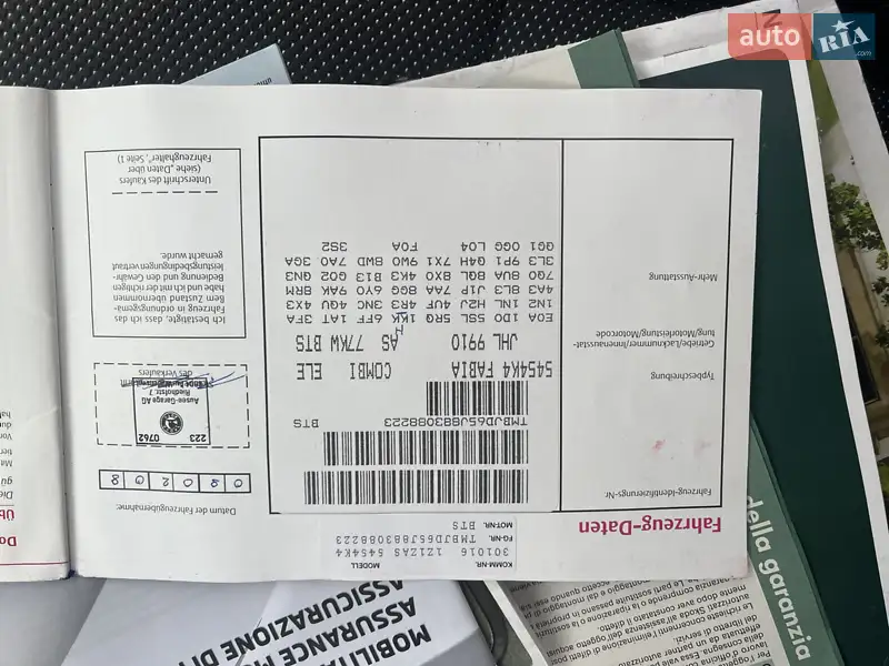 Универсал Skoda Fabia 2008 в Ахтырке документ