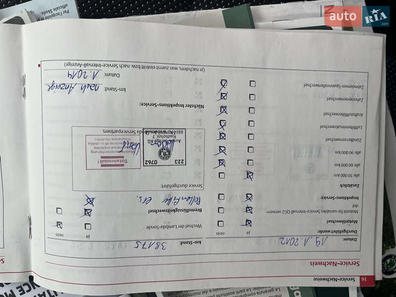 Универсал Skoda Fabia 2008 в Ахтырке