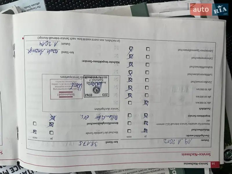 Универсал Skoda Fabia 2008 в Ахтырке документ