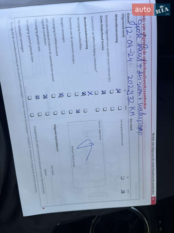 Універсал Skoda Fabia 2010 в Калуші фото 27 Універсал Skoda Fabia 2010 в Калуші