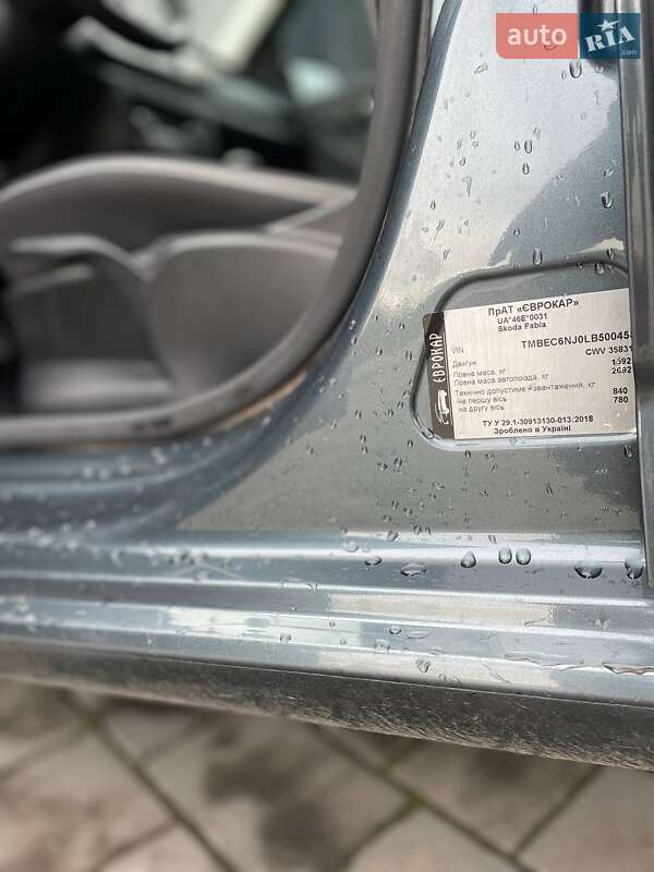 Хетчбек Skoda Fabia 2020 в Хмельницькому фото 19 Хетчбек Skoda Fabia 2020 в Хмельницькому