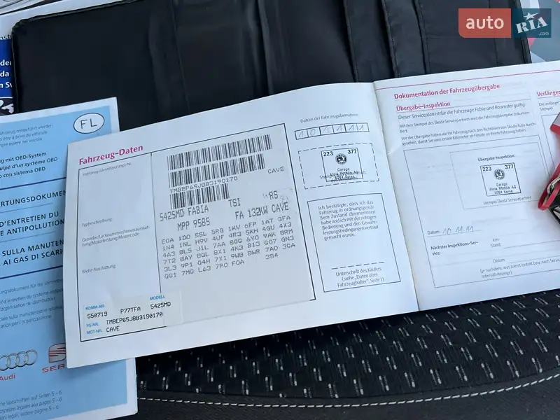 Хетчбек Skoda Fabia 2011 в Луцьку документ