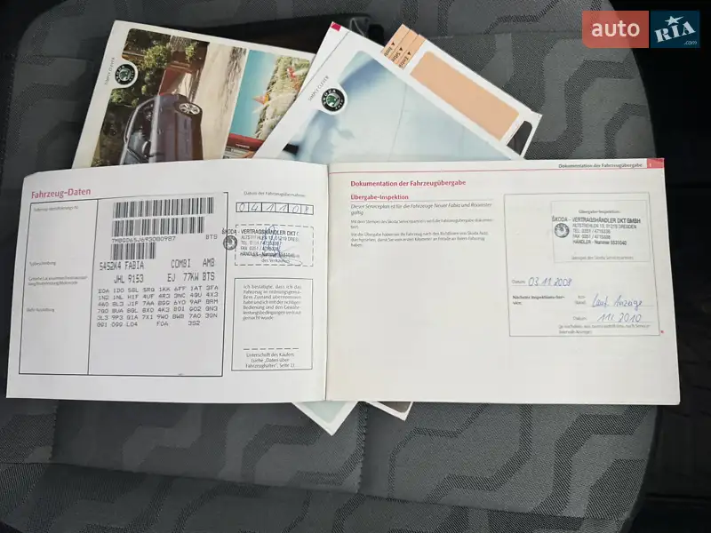 Универсал Skoda Fabia 2008 в Борисполе документ