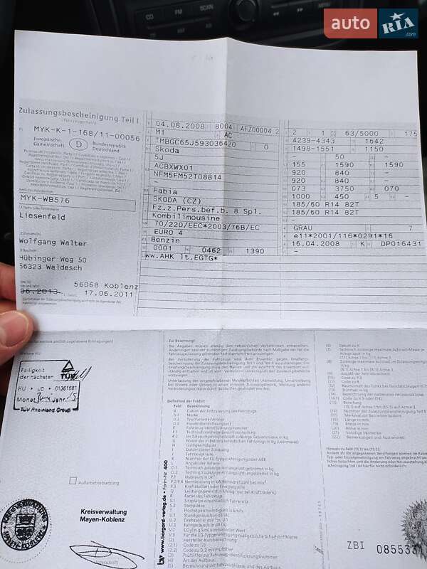 Универсал Skoda Fabia 2008 в Умани фото 48 Универсал Skoda Fabia 2008 в Умани