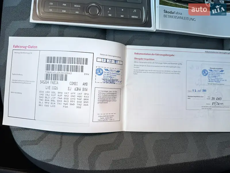 Універсал Skoda Fabia 2010 в Луцьку документ