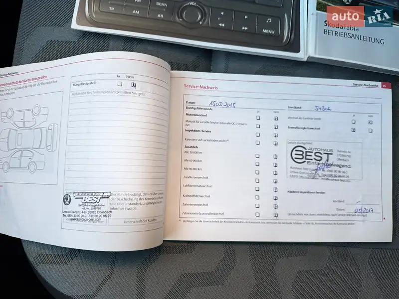 Універсал Skoda Fabia 2010 в Луцьку документ