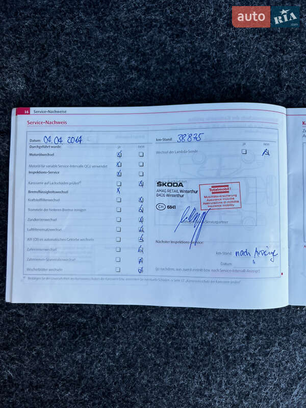 Универсал Skoda Fabia 2011 в Луцке