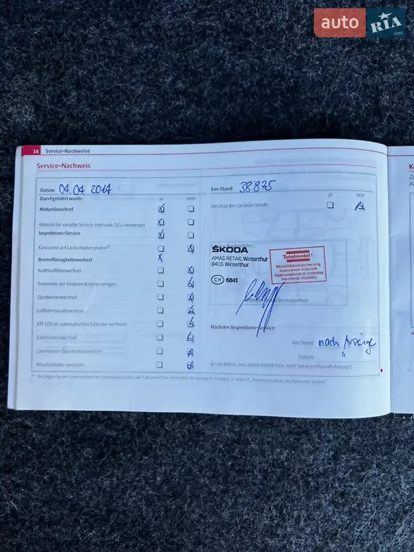 Универсал Skoda Fabia 2011 в Луцке документ