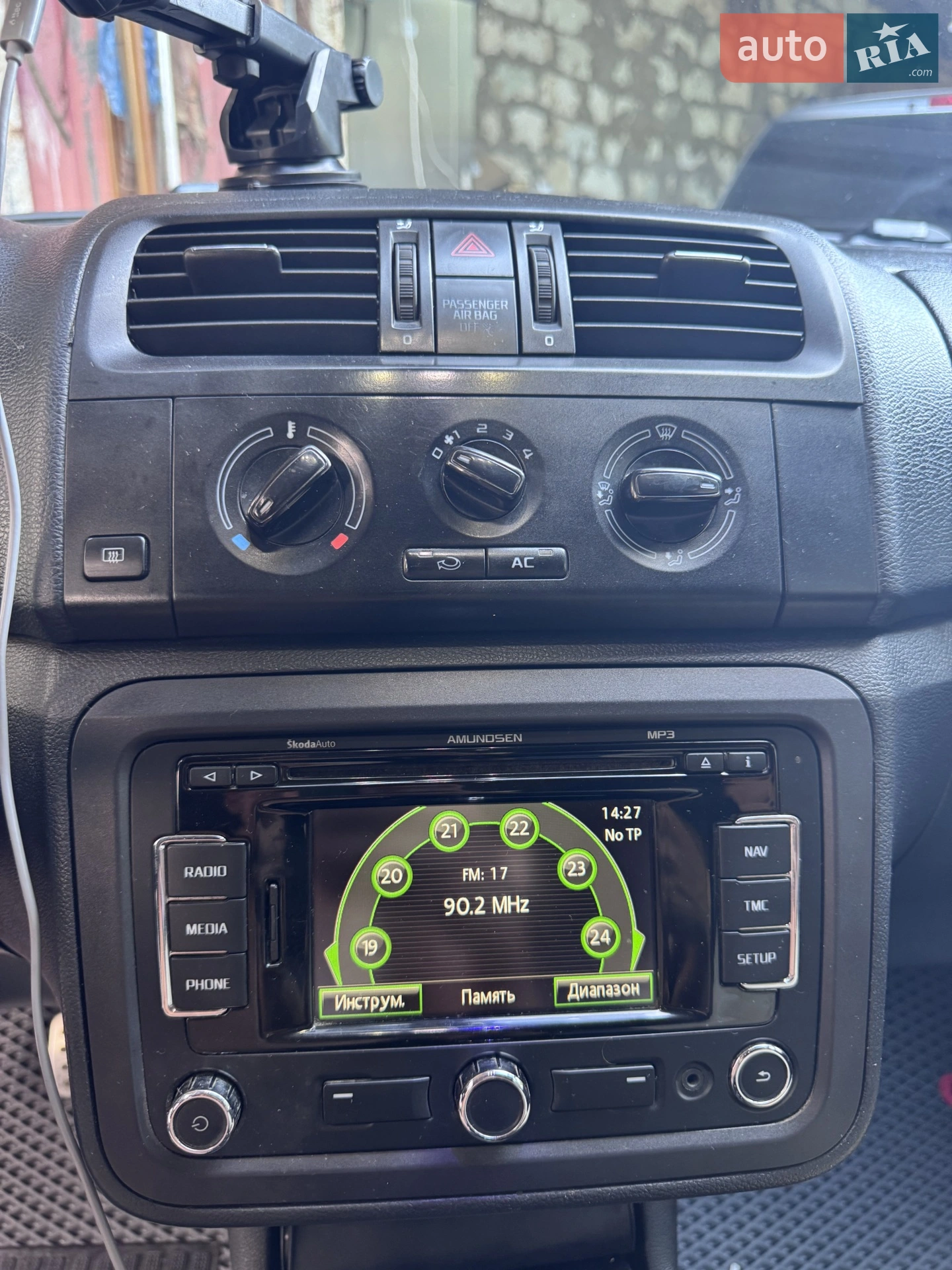 2011 Skoda Fabia - мініатюра 8