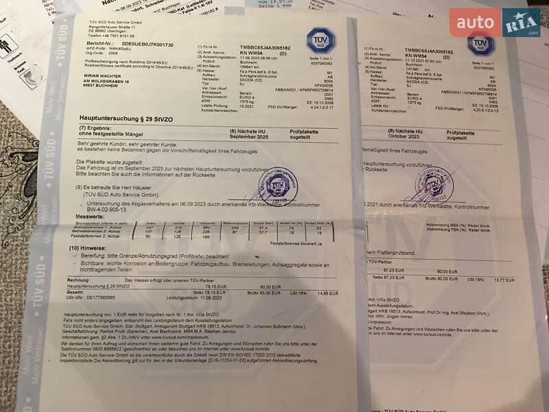 Хэтчбек Skoda Fabia 2009 в Харькове