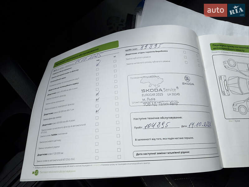 Универсал Skoda Fabia 2021 в Киеве