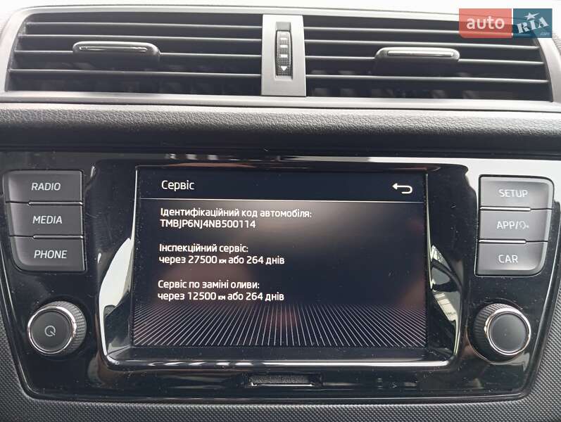 Универсал Skoda Fabia 2021 в Киеве