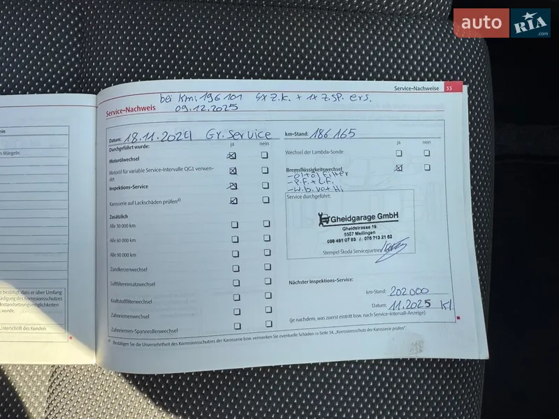 Универсал Skoda Fabia 2010 в Ровно документ