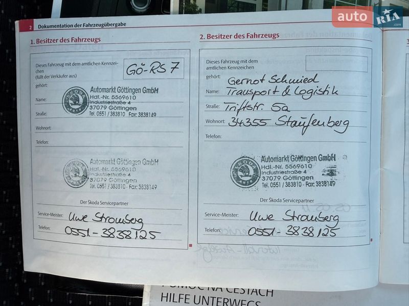 Хэтчбек Skoda Fabia 2011 в Владимире