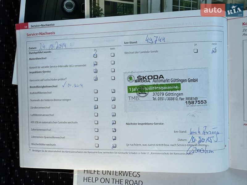 Хэтчбек Skoda Fabia 2011 в Владимире