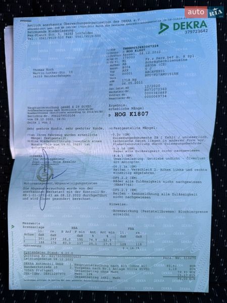 Хэтчбек Skoda Fabia 2011 в Владимире