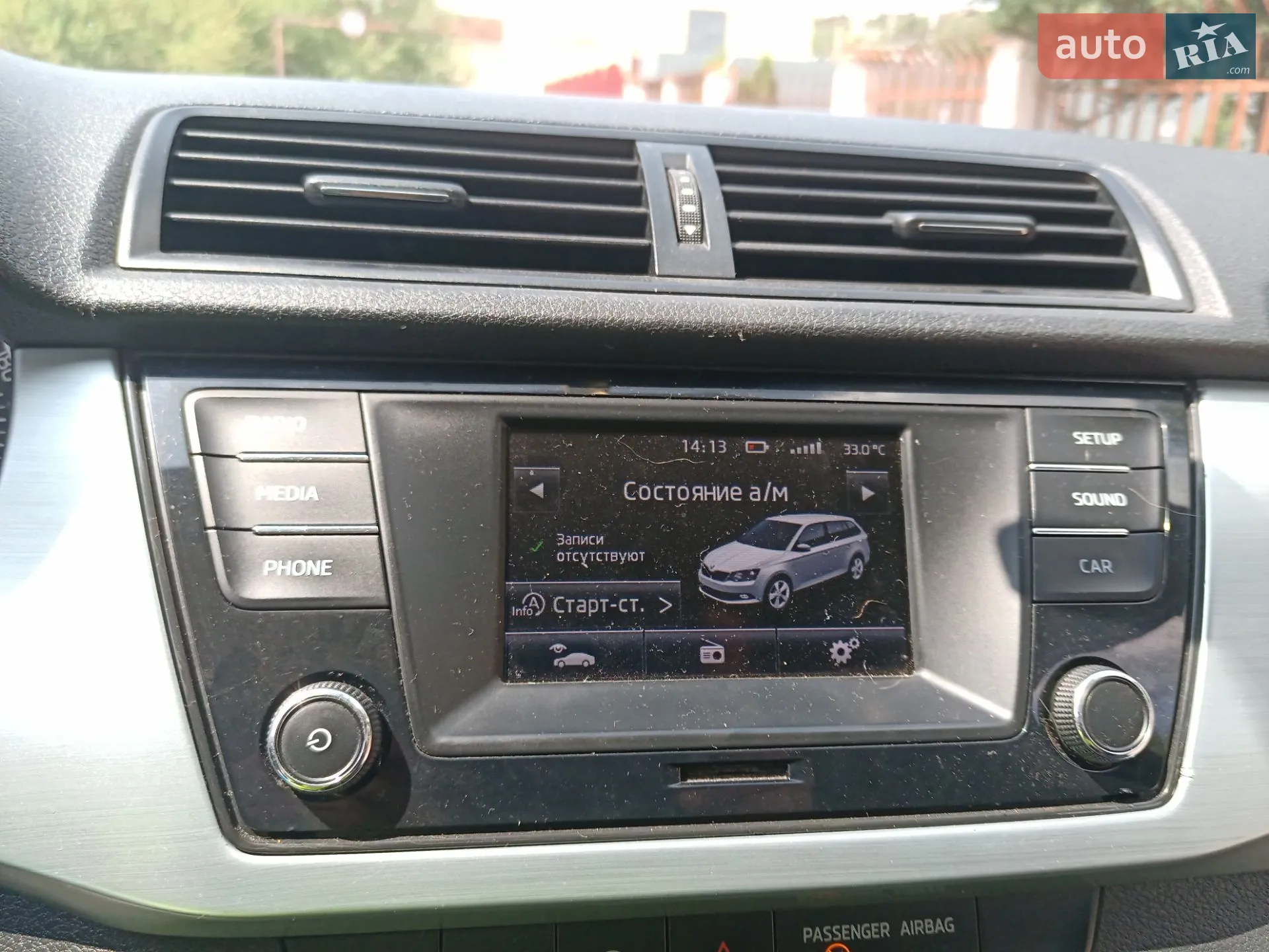 2015 Skoda Fabia - мініатюра 6