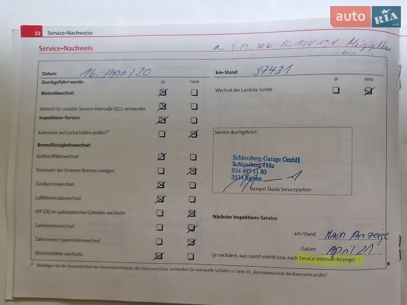 Хэтчбек Skoda Fabia 2010 в Львове документ