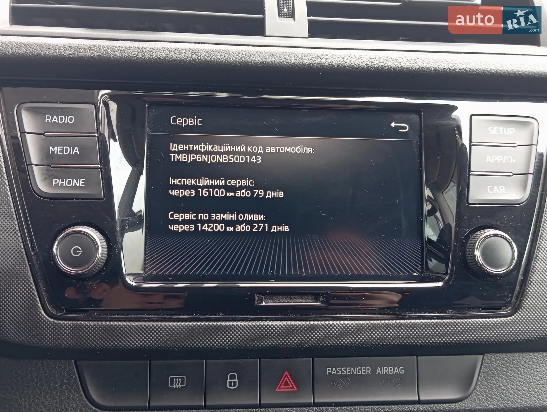 2021 Skoda Fabia - мініатюра 19