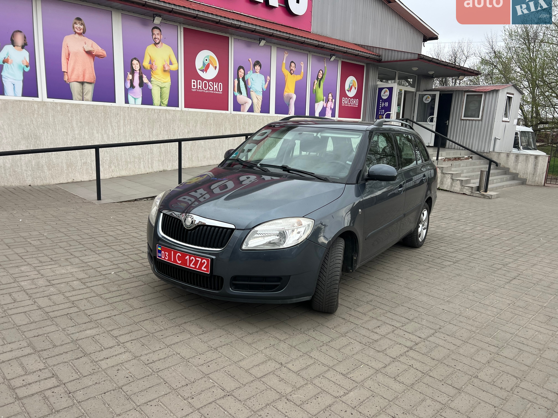 2010 Skoda Fabia - мініатюра 5