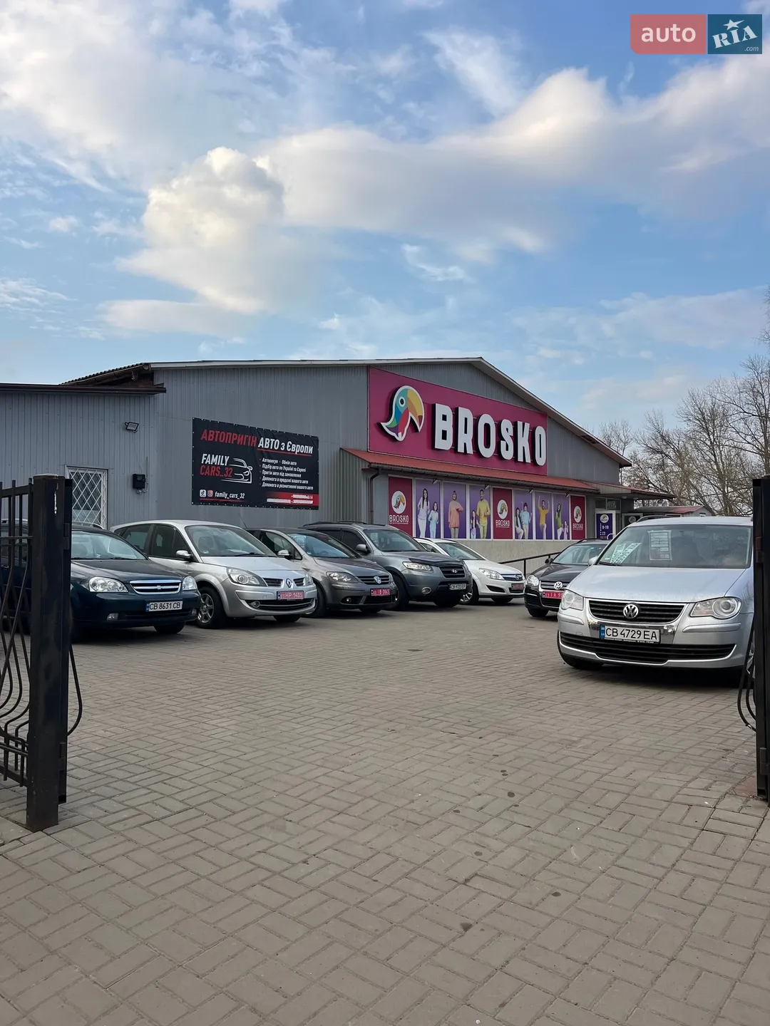 2010 Skoda Fabia - мініатюра 50