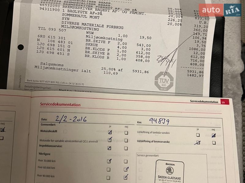 Универсал Skoda Fabia 2008 в Черкассах фото 52 Универсал Skoda Fabia 2008 в Черкассах