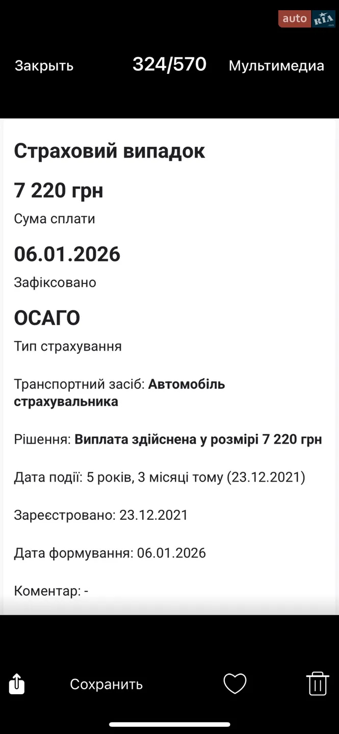 2012 Skoda Fabia - мініатюра 33