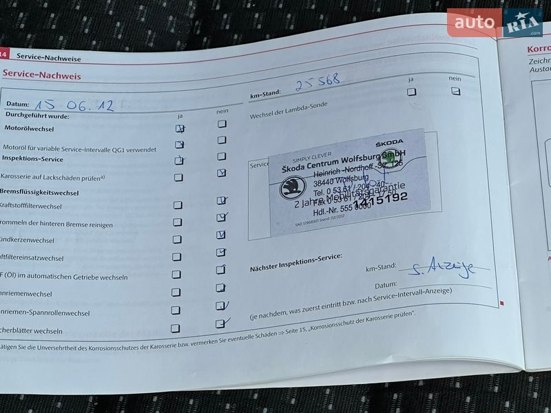 Хетчбек Skoda Fabia 2010 в Самборі