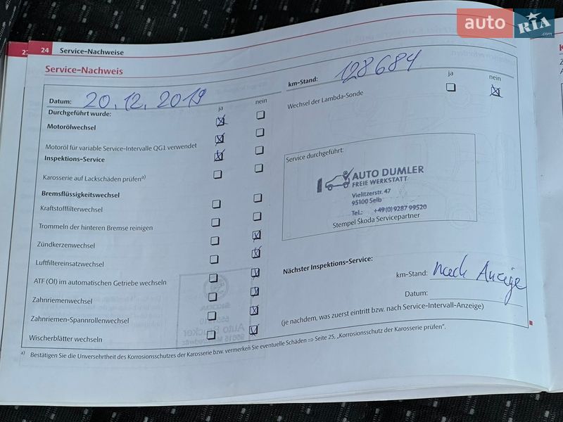 Хетчбек Skoda Fabia 2010 в Самборі