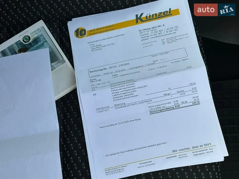 Хетчбек Skoda Fabia 2010 в Самборі документ