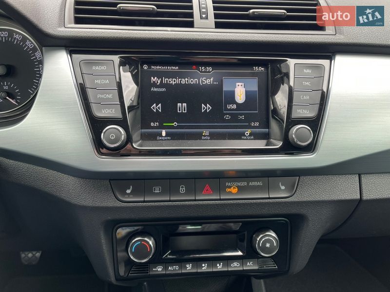 Універсал Skoda Fabia 2018 в Кропивницькому