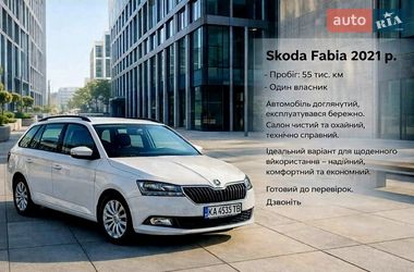 Універсал Skoda Fabia 2021 в Києві