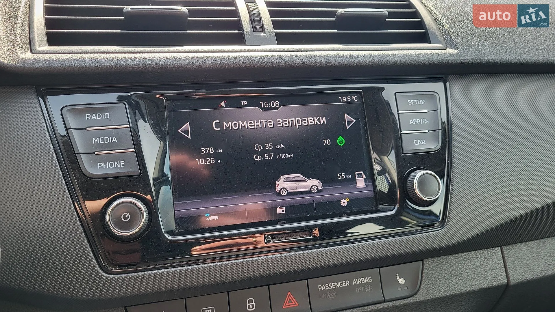 2021 Skoda Fabia - мініатюра 5