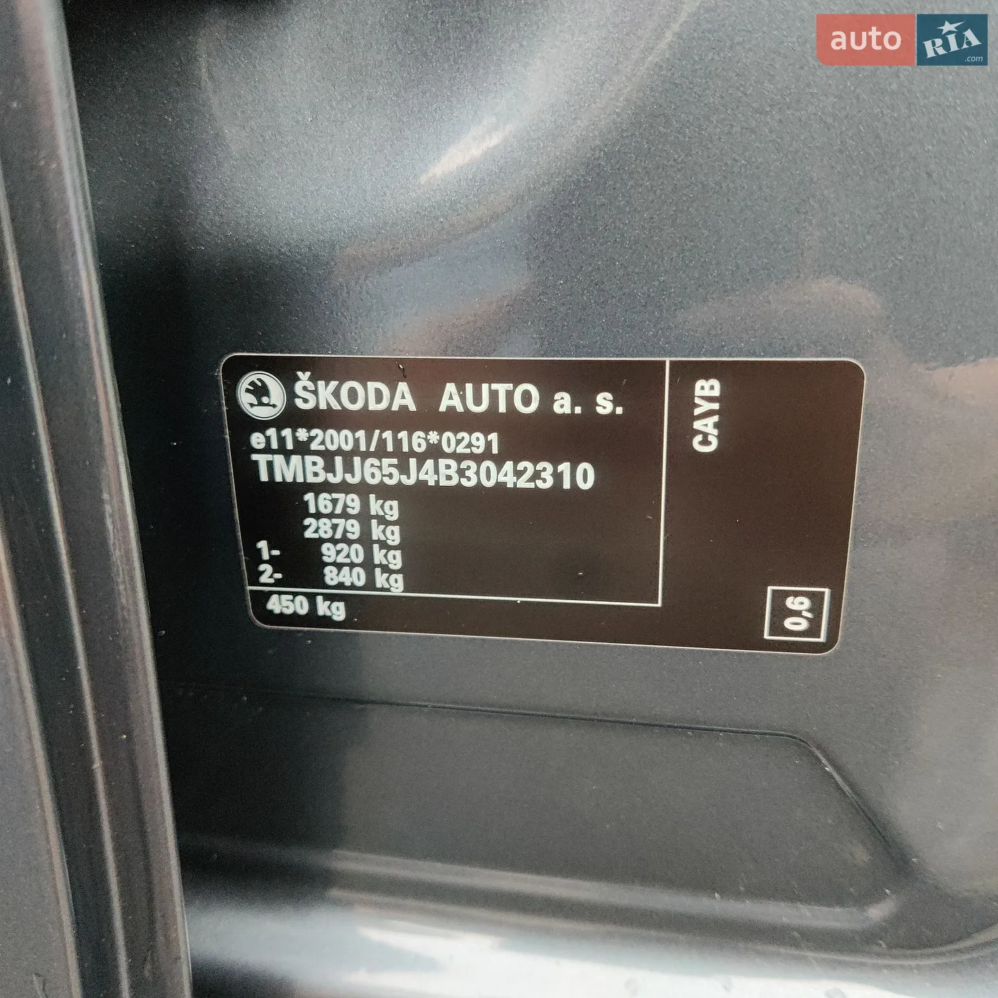 2010 Skoda Fabia - мініатюра 20