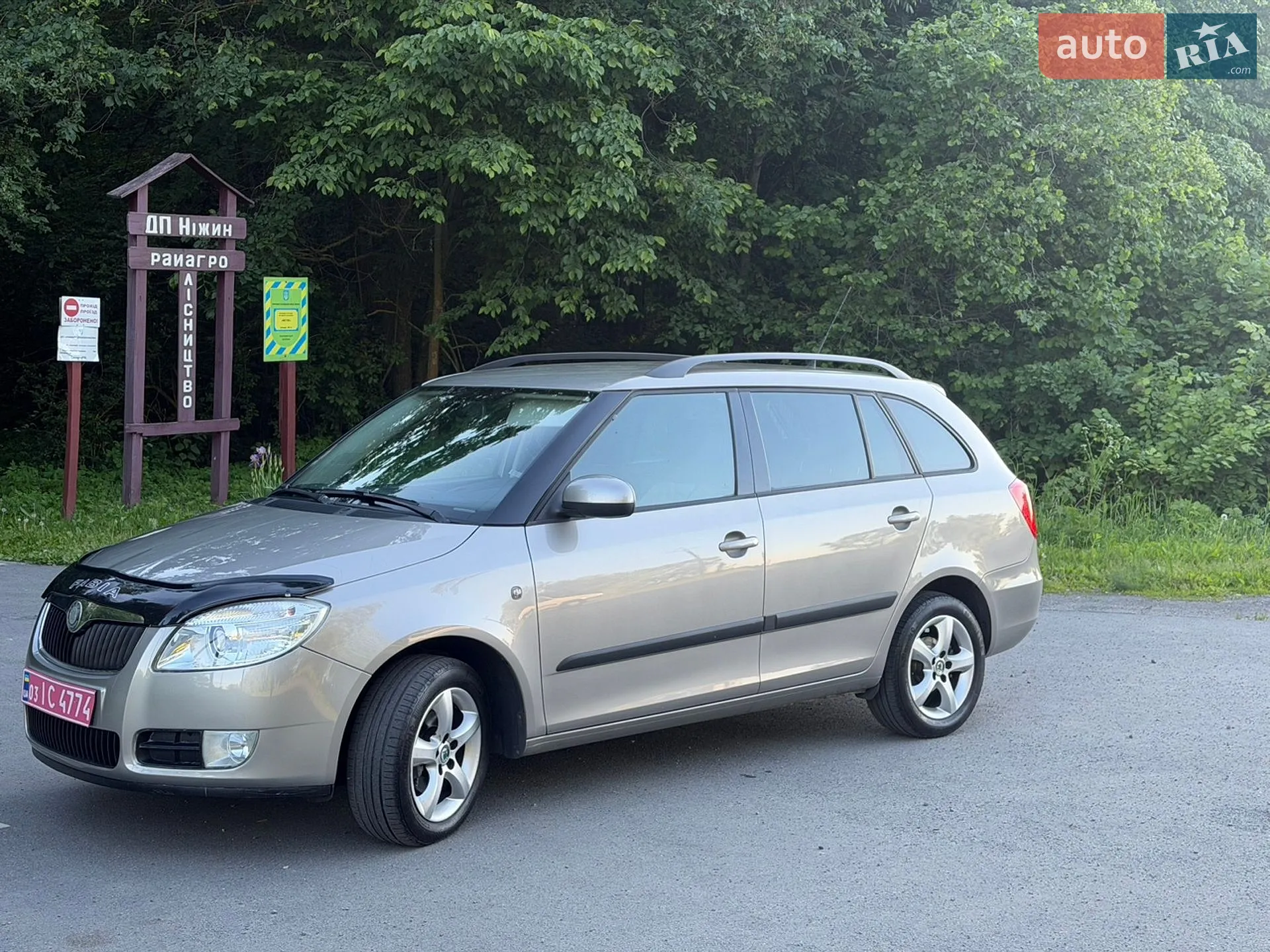 2010 Skoda Fabia - мініатюра 8