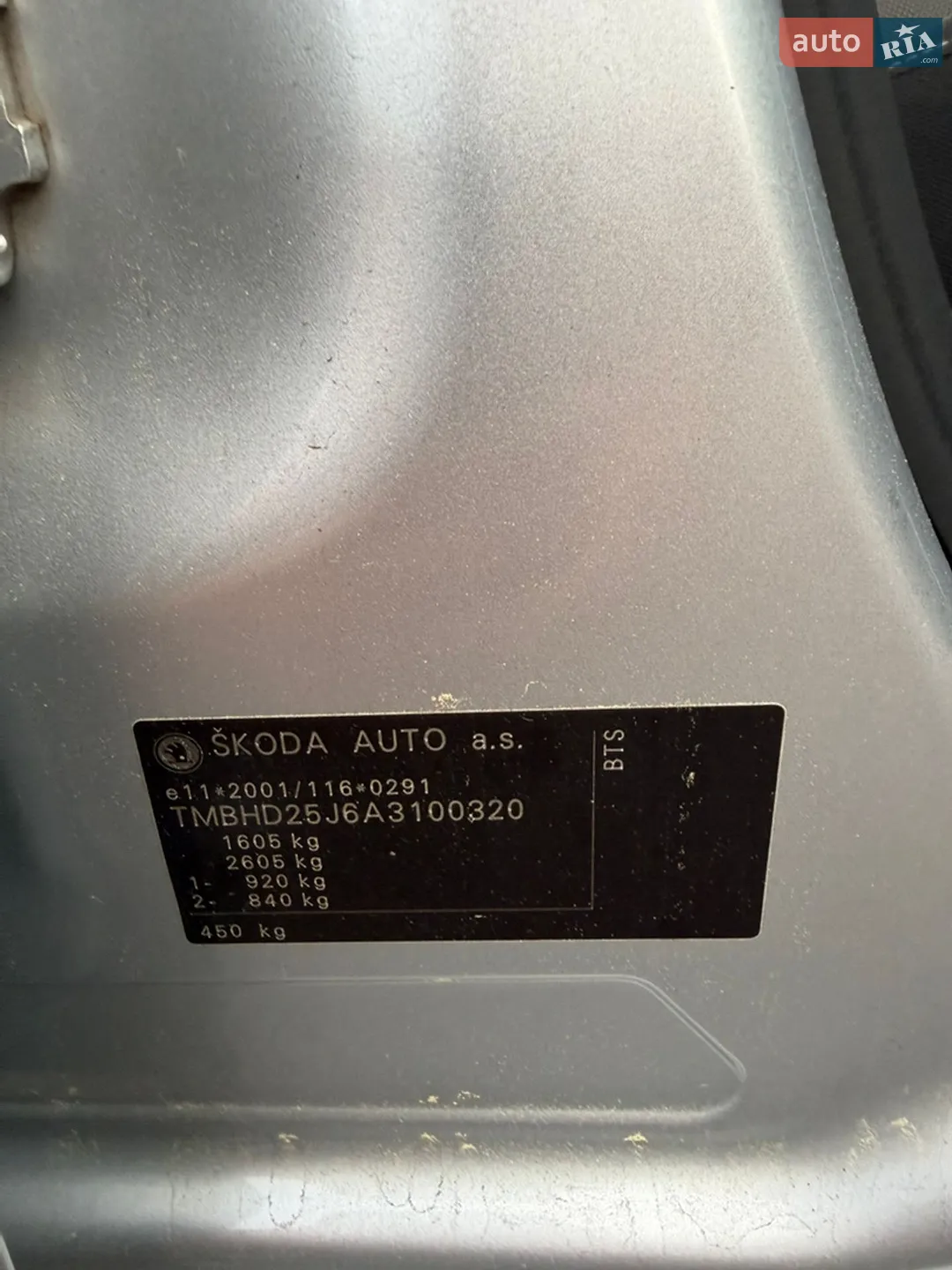 2010 Skoda Fabia - мініатюра 23