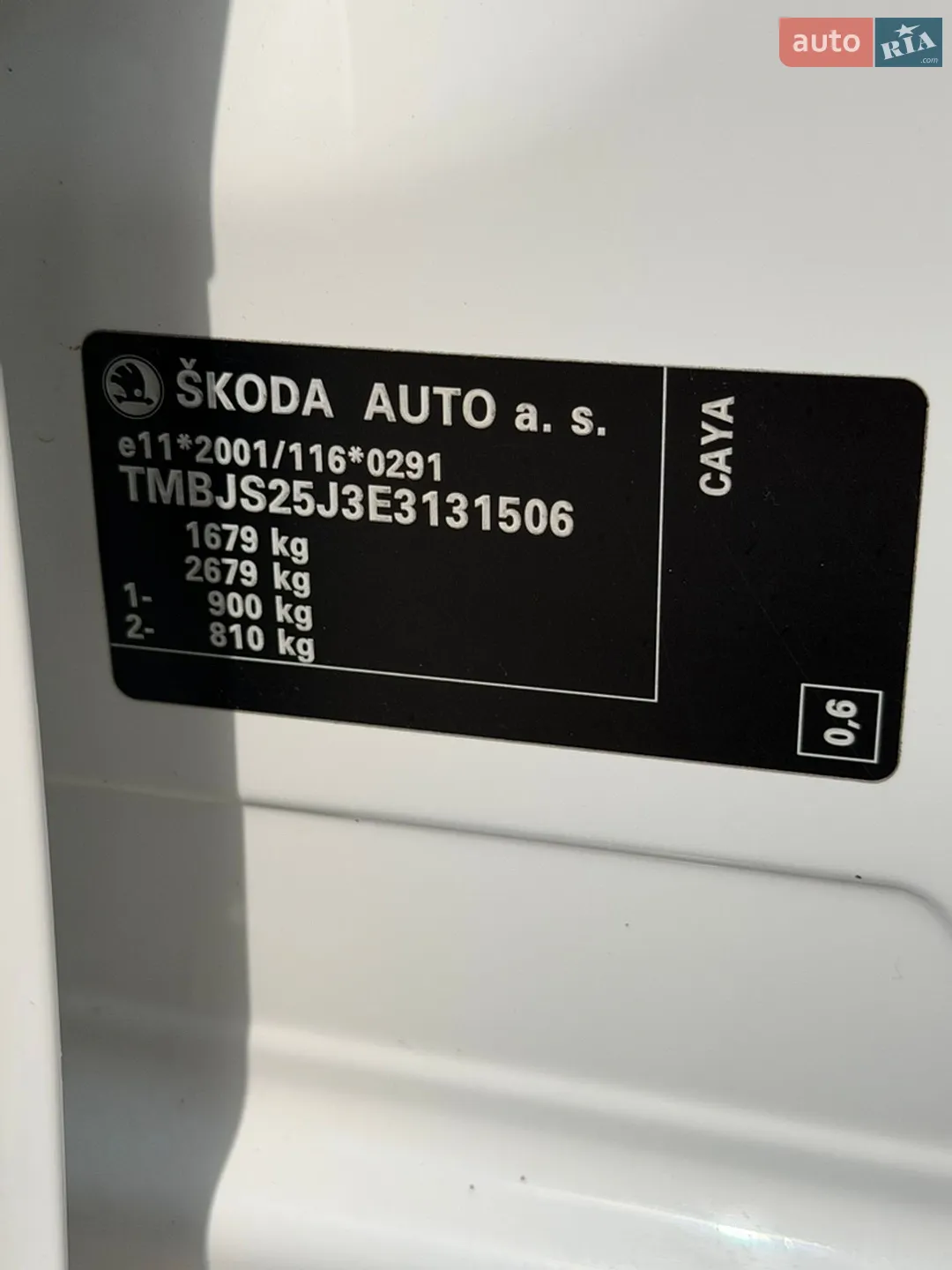2014 Skoda Fabia - мініатюра 40