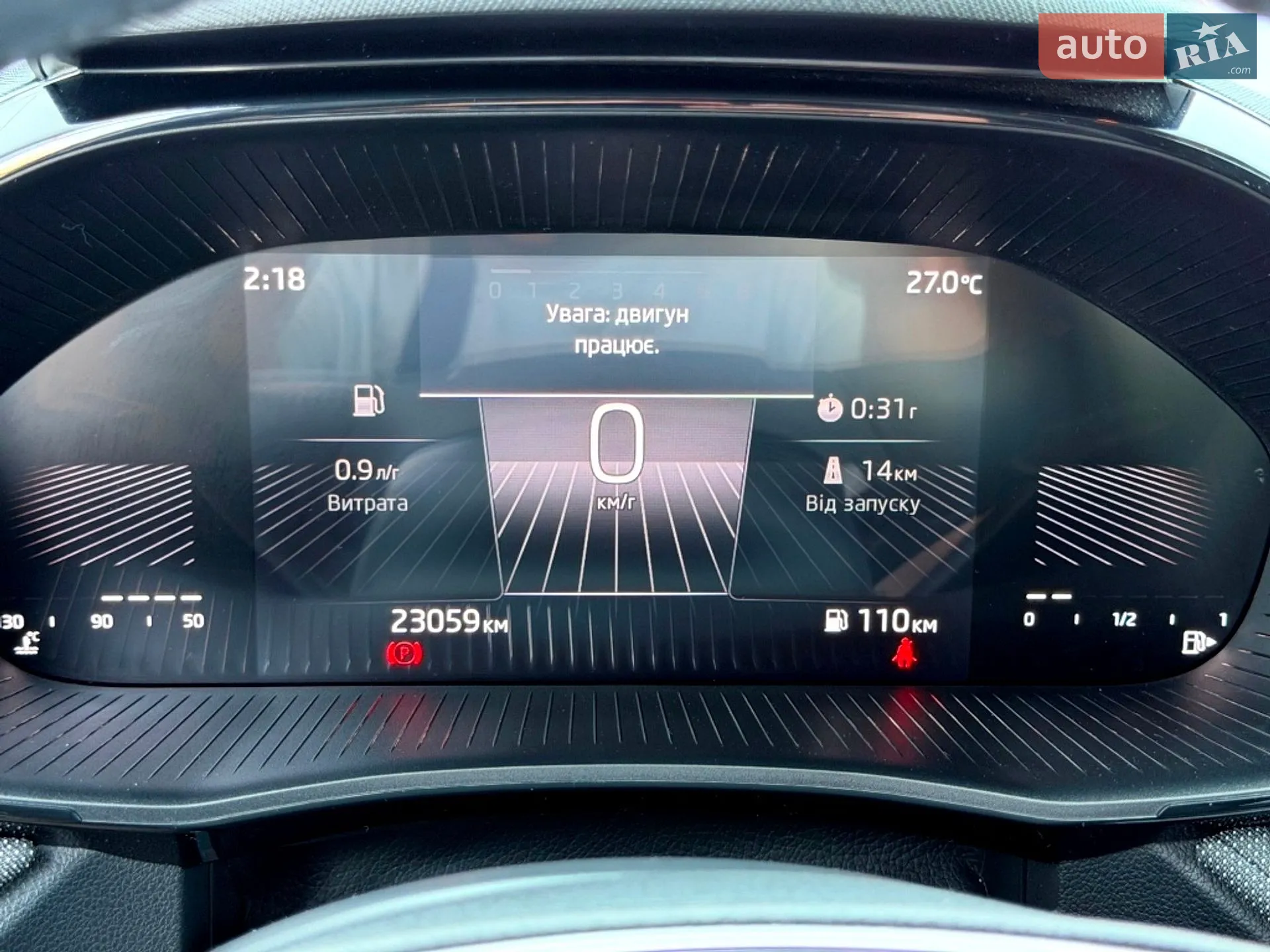 2025 Skoda Fabia - мініатюра 32