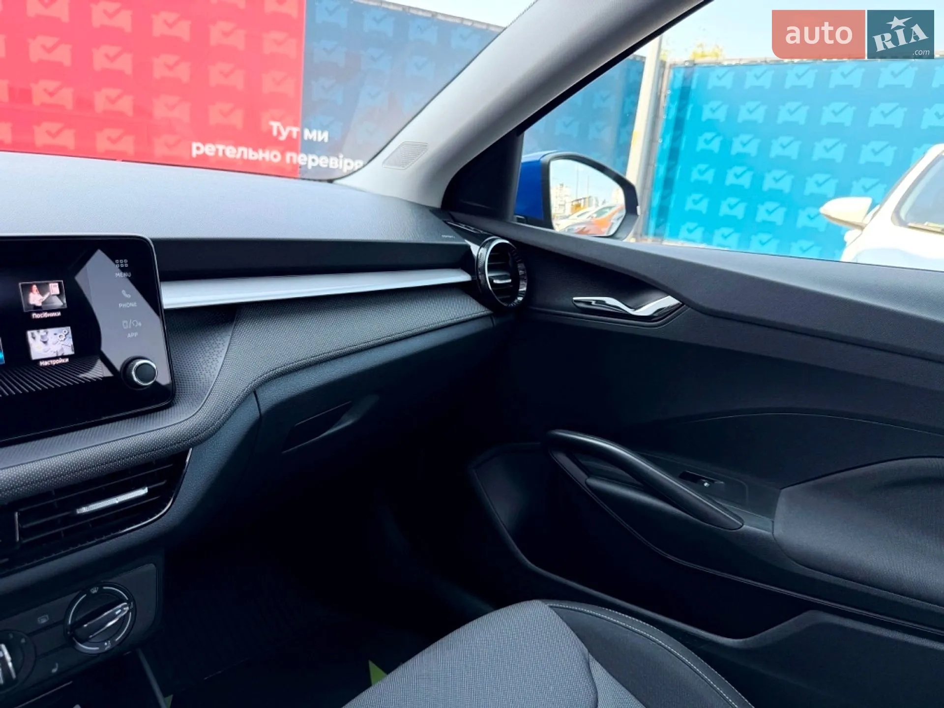 2025 Skoda Fabia - мініатюра 44